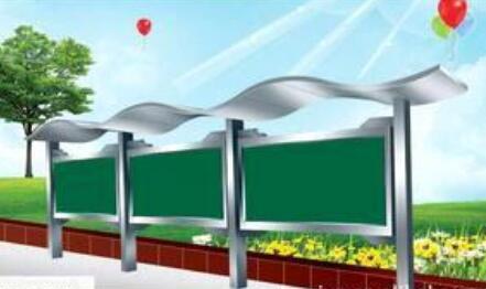 宣傳欄制作廠家：宣傳欄有什么優勢？